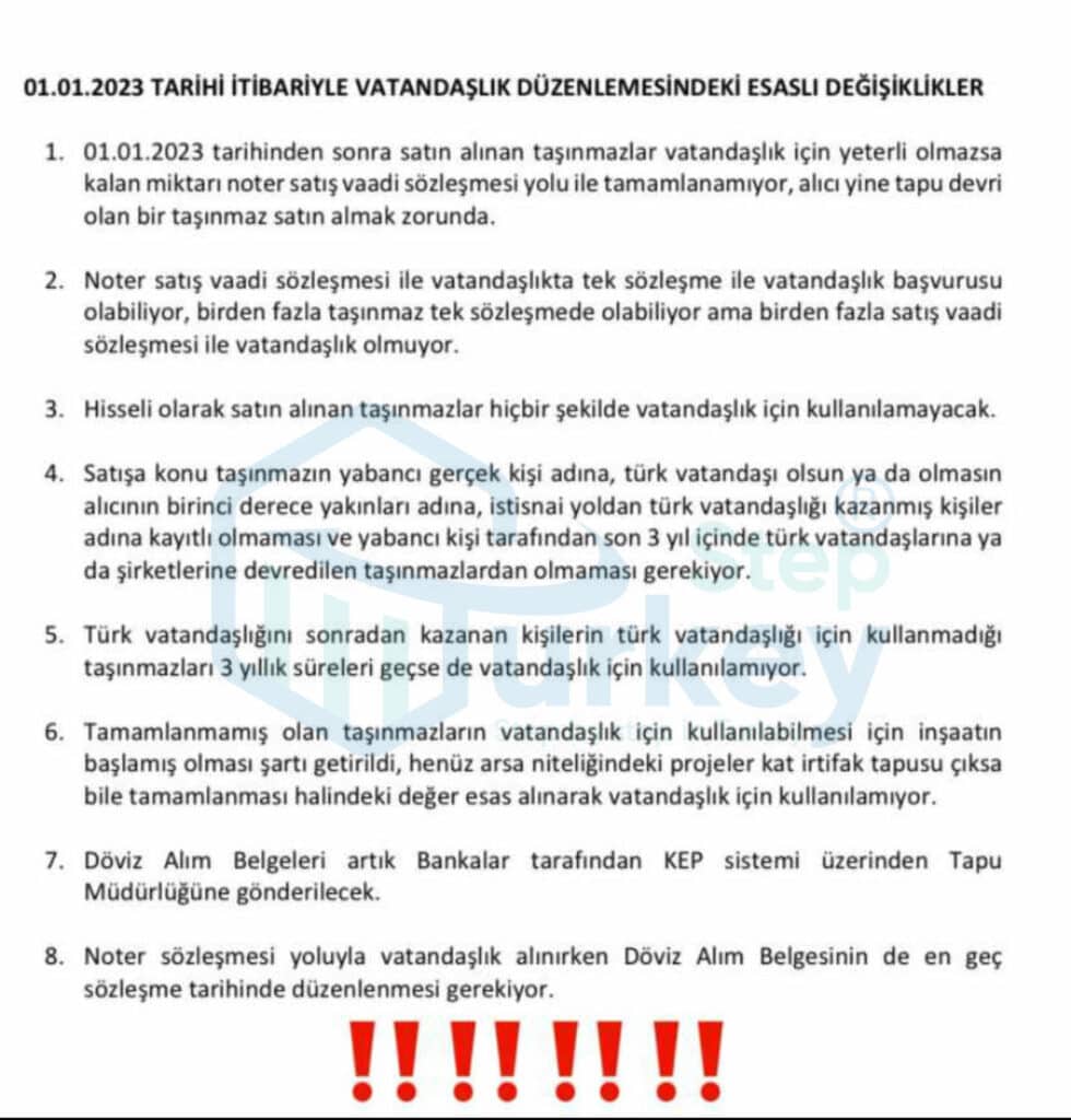 تعديلات قانون الجنسية التركية 2023 2