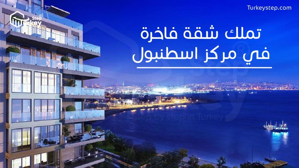 مبيعات العقارات للأجانب في تركيا 2024 04